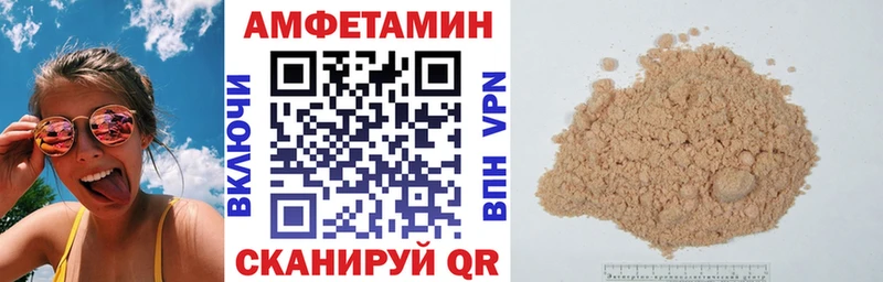 Амфетамин VHQ  дарк нет состав  Южа 
