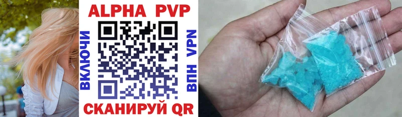 Alpha-PVP Crystall  Южа 