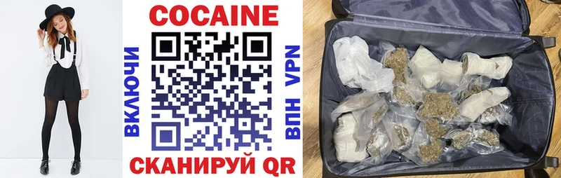 площадка официальный сайт  Южа  Кокаин Columbia 