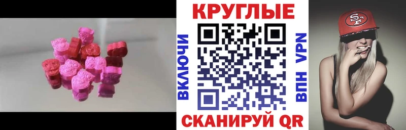 omg ссылка  Южа  Экстази XTC  наркошоп 