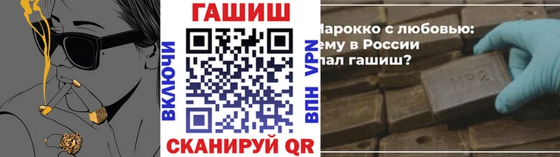купить наркотик  Южа  Гашиш Изолятор 