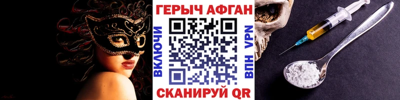 закладки  Южа  ГЕРОИН герыч 