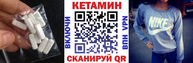 что такое   Южа  КЕТАМИН ketamine 