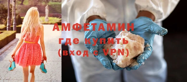 кокаин премиум Алексеевка