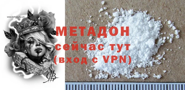 кокаин премиум Алексеевка