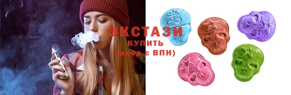 мефедрон Абинск