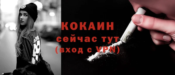 мефедрон Абинск