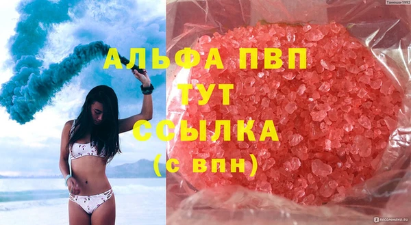 мефедрон Абинск