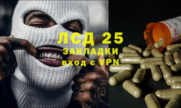 мефедрон Абинск