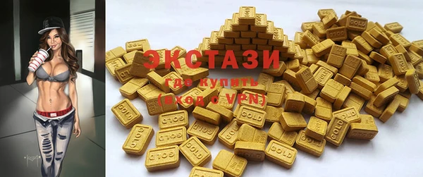каннабис Абаза