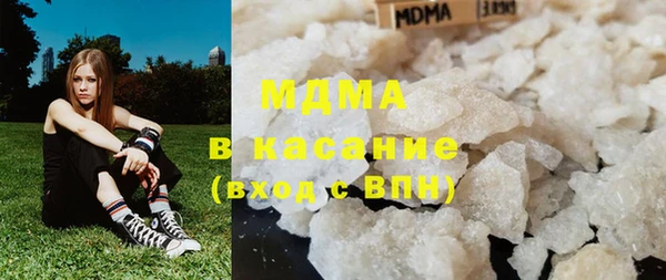 синтетический гашиш Абдулино