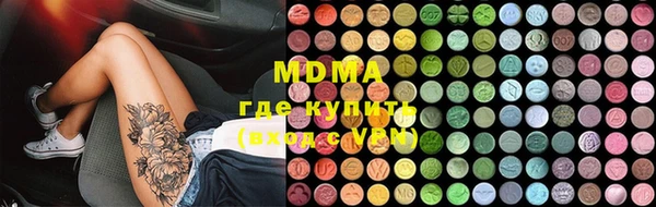 синтетический гашиш Абдулино