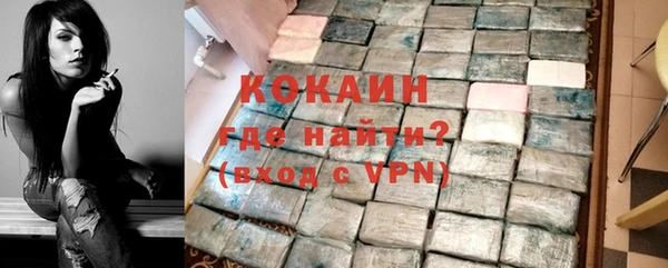 синтетический гашиш Абдулино
