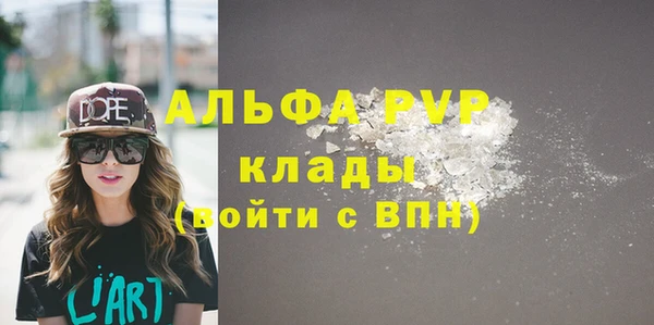 кокаин премиум Алексеевка