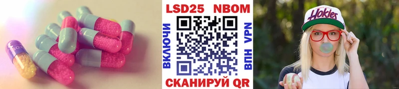 ЛСД экстази кислота  наркошоп  мега маркетплейс  Южа 