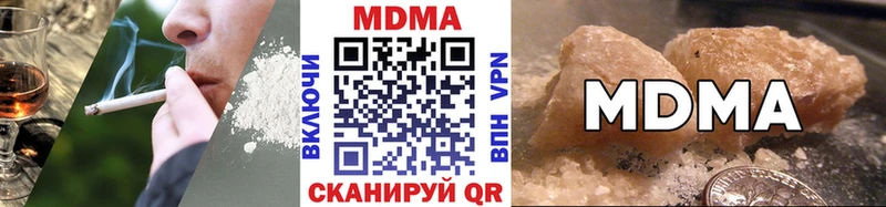 МДМА crystal  где купить   Южа 