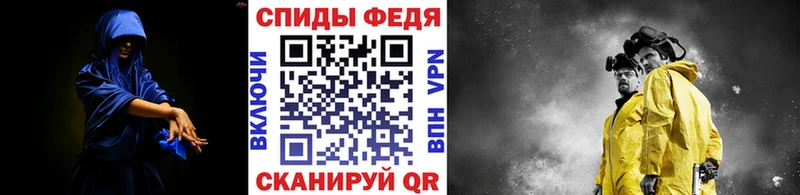 Метамфетамин мет  mega ссылка  Южа 