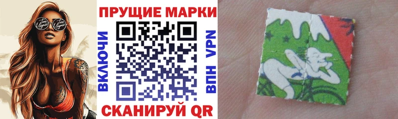 Марки 25I-NBOMe 1500мкг Южа
