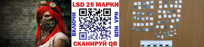 даркнет сайт Южа Наркотические марки 1500мкг